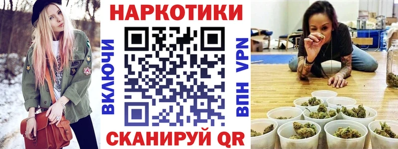 Купить наркотик Бирск КОКАИН Галлюциногенные грибы МАРИХУАНА