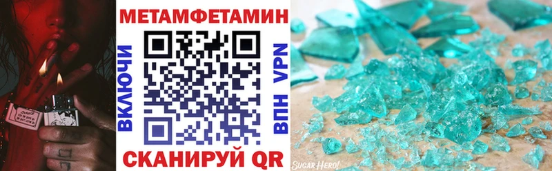 АМФЕТАМИН Розовый  Бирск 