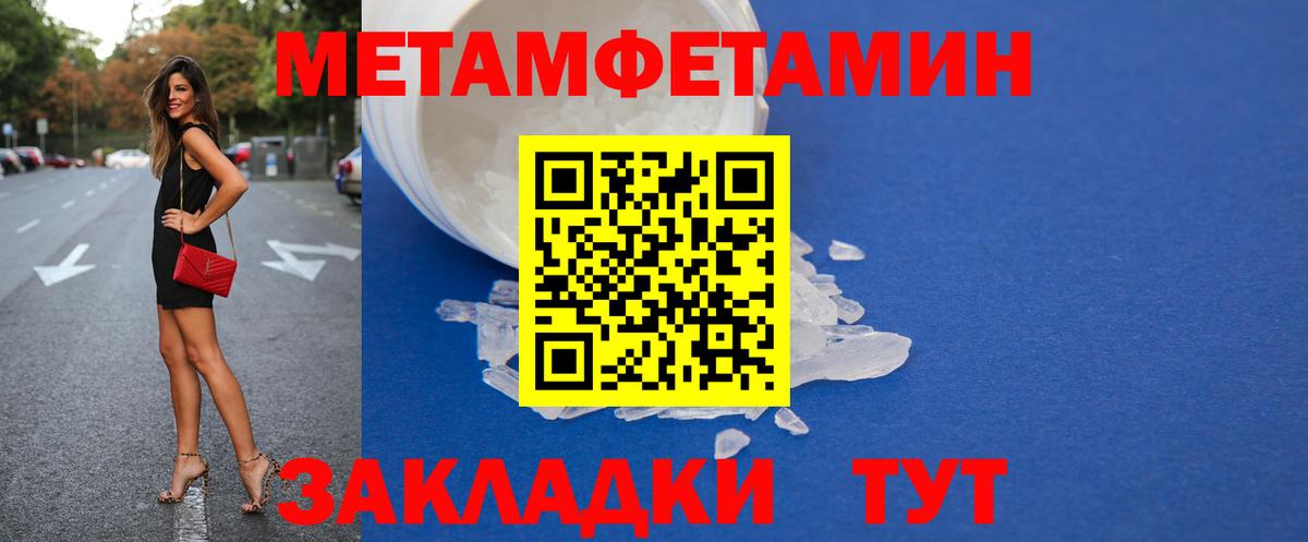 Amphetamine VHQ Бирск