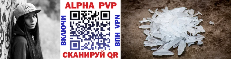 APVP мука  Бирск 