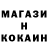 Cocaine Эквадор Marko Kriuchko