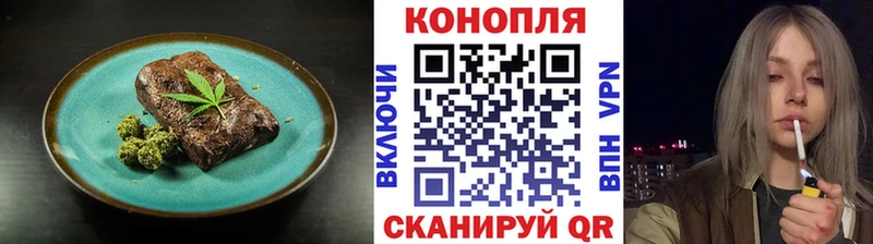 купить наркотик  Бирск  Canna-Cookies марихуана 
