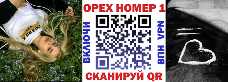 COCAIN 97%  Бирск 