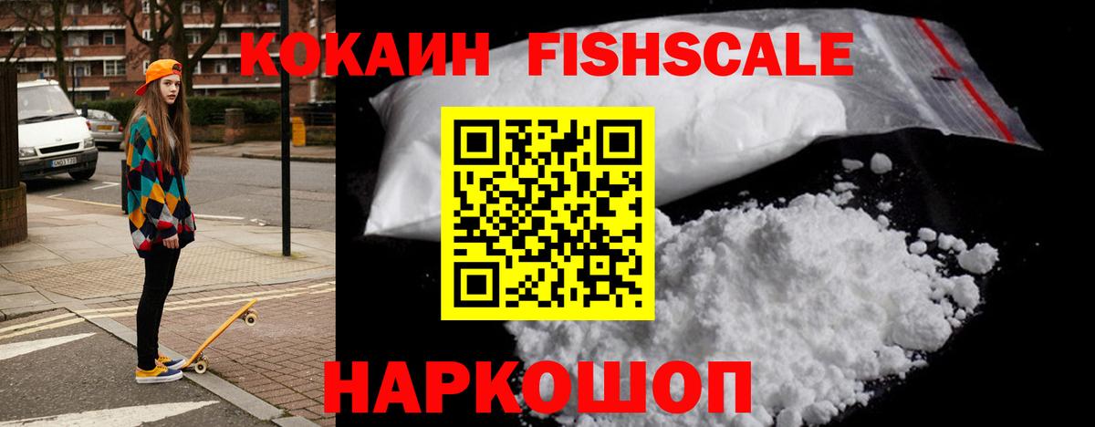 Кокаин Columbia  Кокаин Боливия  что такое   COCAIN  Бирск  Вход с VPN 