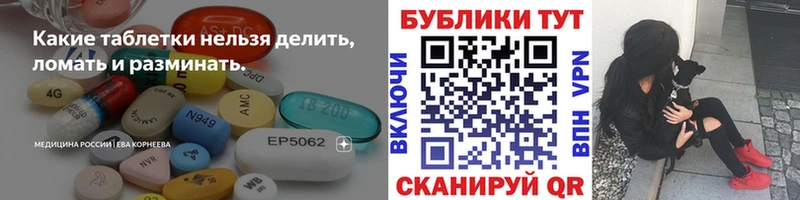 Ecstasy 280мг  Бирск 