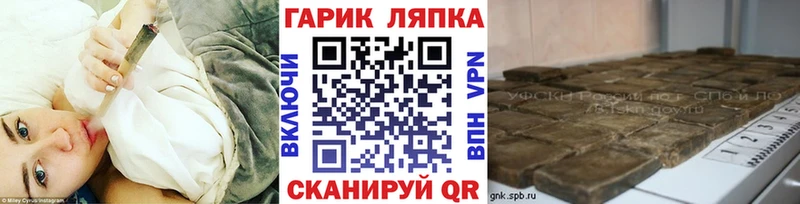 купить наркотики сайты  Бирск  ГАШ VHQ 