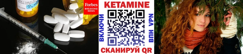 MEGA сайт  купить наркотик  Бирск  сайты даркнета как зайти  Кетамин ketamine 