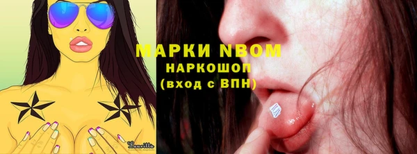 экстази Хадыженск