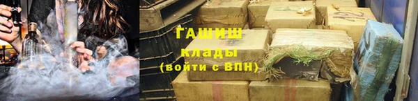экстази Хадыженск