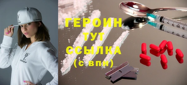 кокаин колумбия Фурманов