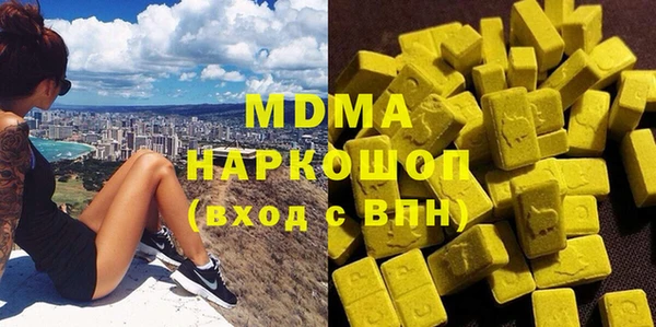 экстази Хадыженск