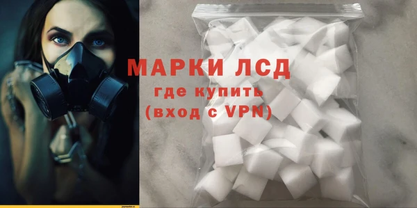 экстази Хадыженск