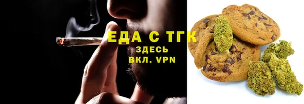 ПСИЛОЦИБИНОВЫЕ ГРИБЫ Ханты-Мансийск