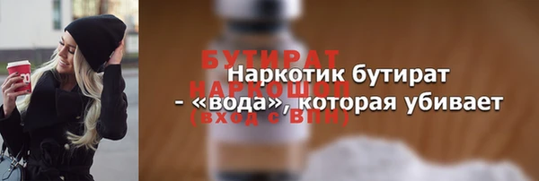 экстази Хадыженск