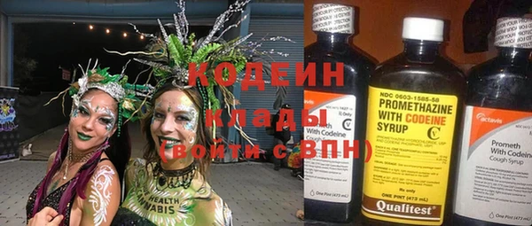 экстази Хадыженск