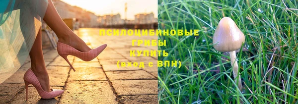 экстази Хадыженск