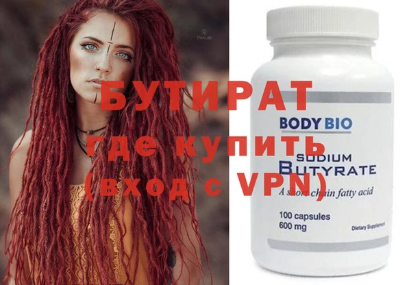 экстази Хадыженск