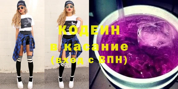 герыч Киселёвск