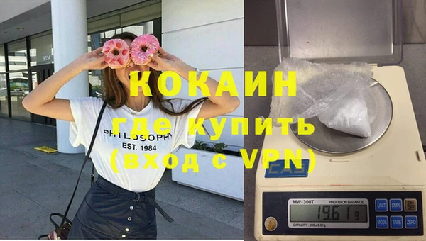 ALPHA PVP Усмань