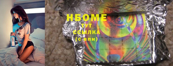 кокаин колумбия Фурманов