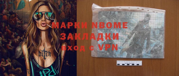 экстази Хадыженск