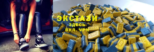 мяу мяу кристалл Усолье-Сибирское