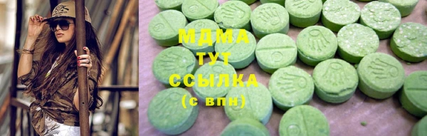 герыч Киселёвск