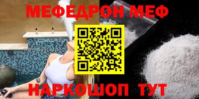 твердый Рыбинск