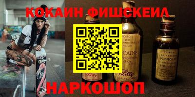 мяу мяу кристалл Рузаевка