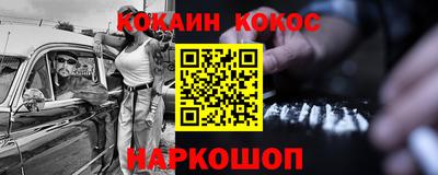 твердый Рыбинск