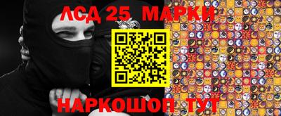 мяу мяу кристалл Рузаевка