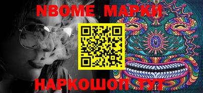 мяу мяу кристалл Рузаевка
