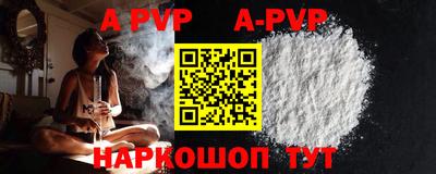 твердый Рыбинск