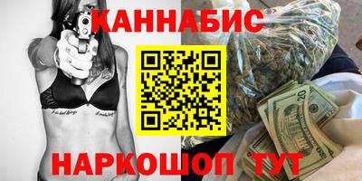 мяу мяу кристалл Рузаевка