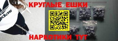 мяу мяу кристалл Рузаевка