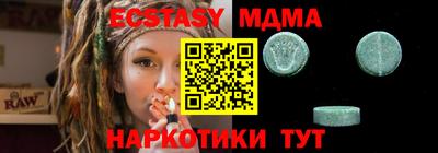 ALPHA PVP Рязань