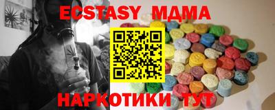 ALPHA PVP Рязань