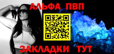 мяу мяу кристалл Рузаевка