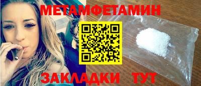 мяу мяу кристалл Рузаевка