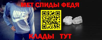 мяу мяу кристалл Рузаевка