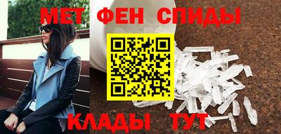 мяу мяу кристалл Рузаевка