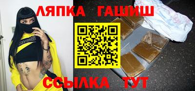 мяу мяу кристалл Рузаевка