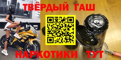 твердый Рыбинск