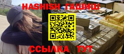 твердый Рыбинск