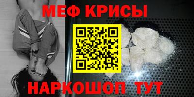 твердый Рыбинск