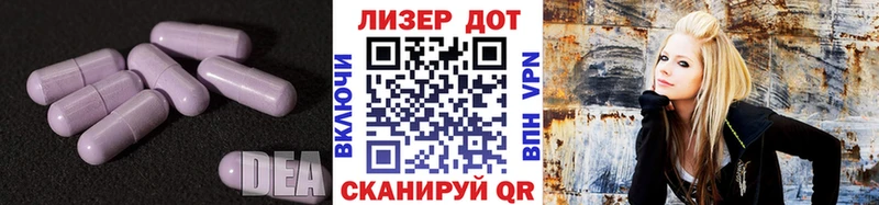 маркетплейс клад  блэк спрут сайт  Бирск  наркота  LSD-25 экстази ecstasy 