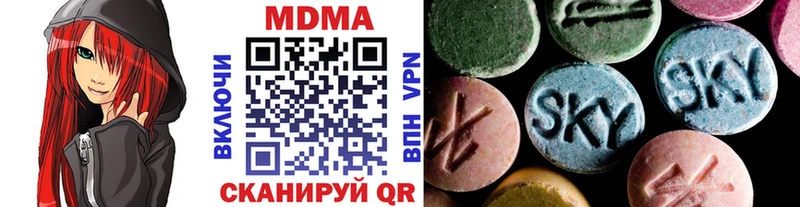 как найти закладки  Бирск  мориарти как зайти  MDMA молли 