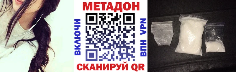 МЕТАДОН кристалл  наркошоп  Бирск 