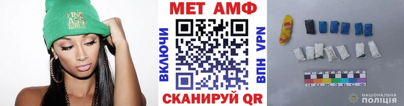 Первитин мет  Бирск 