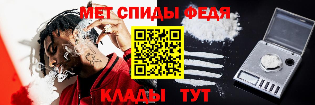 Первитин Декстрометамфетамин 99.9% Бирск